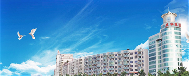 梅州日報創(chuàng)刊50周年特刊T19丨開拓進(jìn)取三十載 二次創(chuàng)業(yè)譜新篇！威華集團(tuán)打造年產(chǎn)值超百億元企業(yè)！