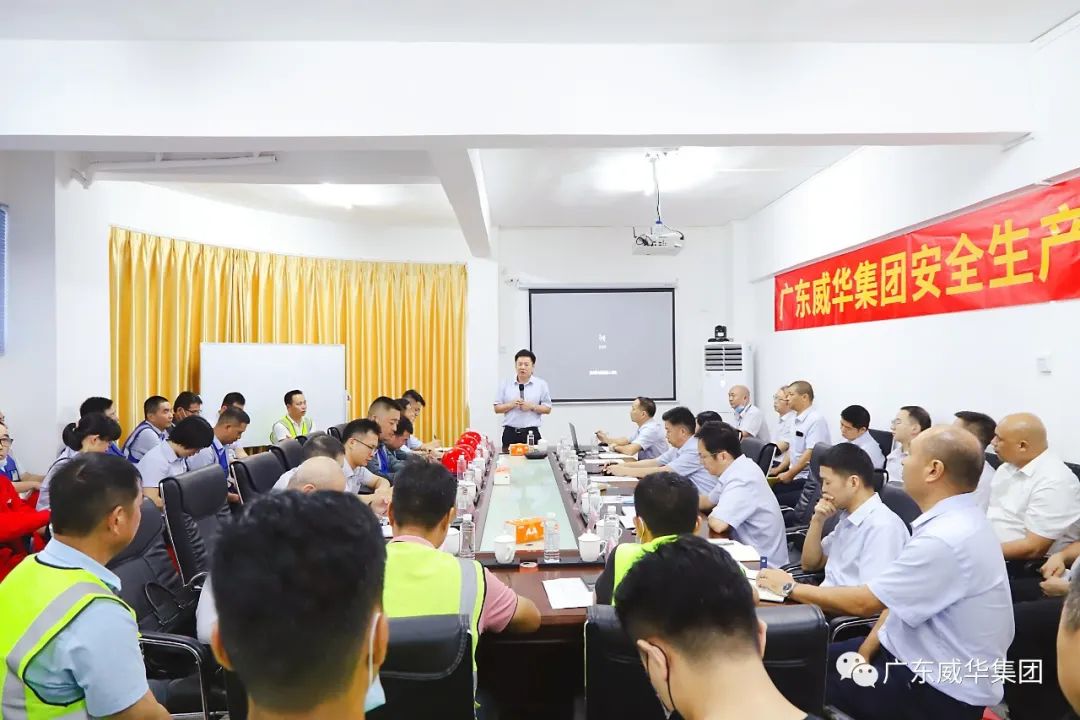 警鐘長(zhǎng)鳴，威華集團(tuán)扎實(shí)開展2022年“安全生產(chǎn)月”活動(dòng)