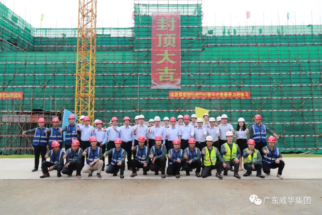 廣東盈華高端銅箔、高性能覆銅板新項目每周動態(tài)?。ㄊ冢? /></a>
        
        <div   id=