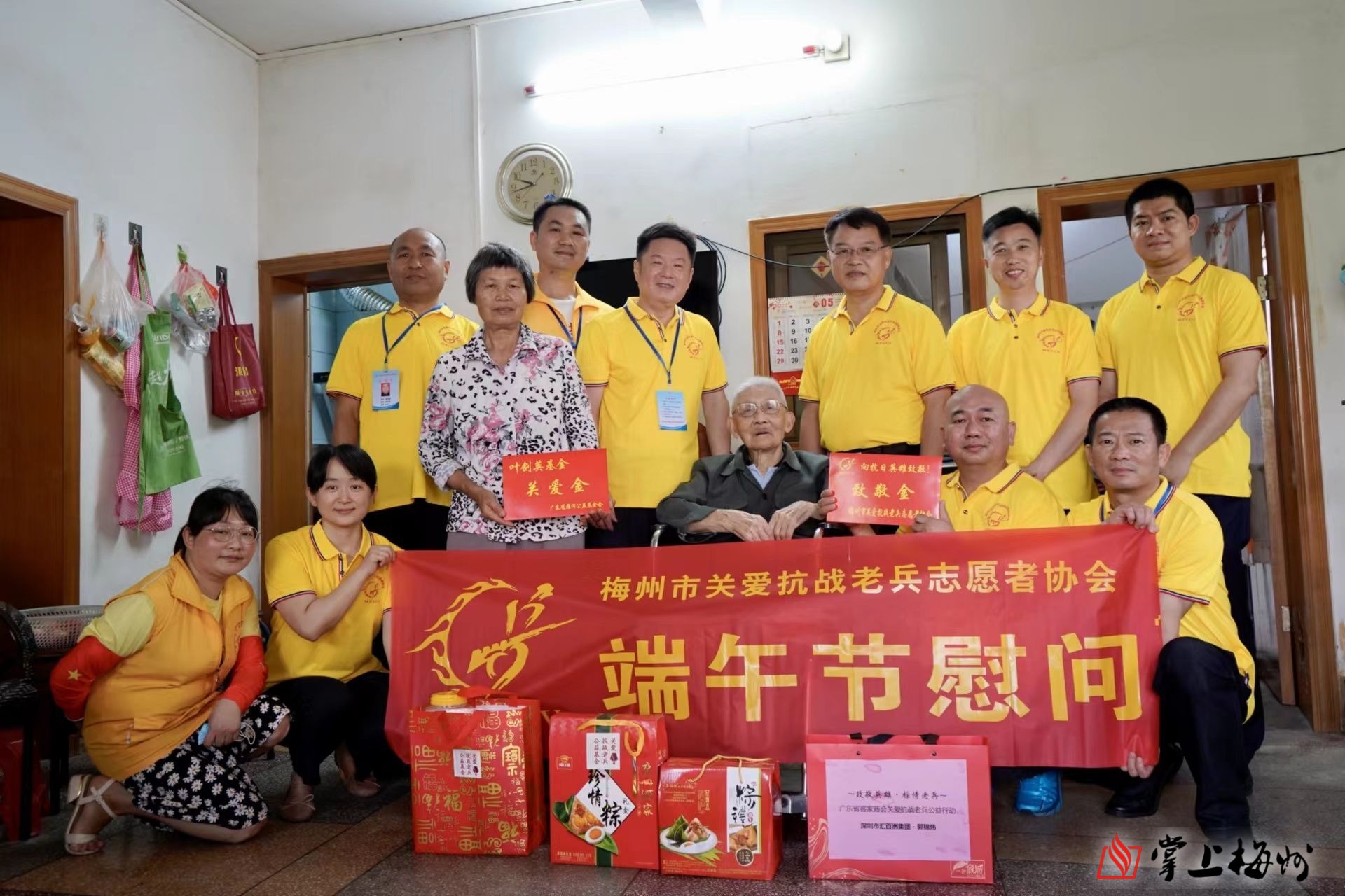 濃情端午，志愿者情系抗戰(zhàn)老兵