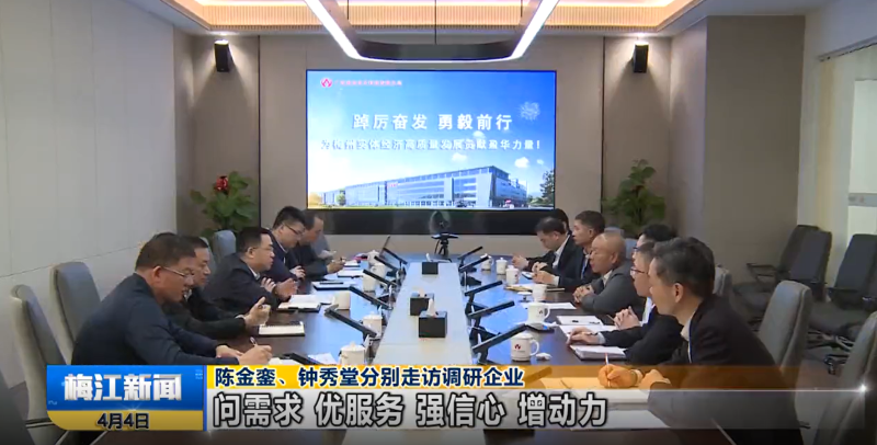 廣東盈華高端銅箔、高性能覆銅板新項目動態(tài)報道?。ǖ?期）