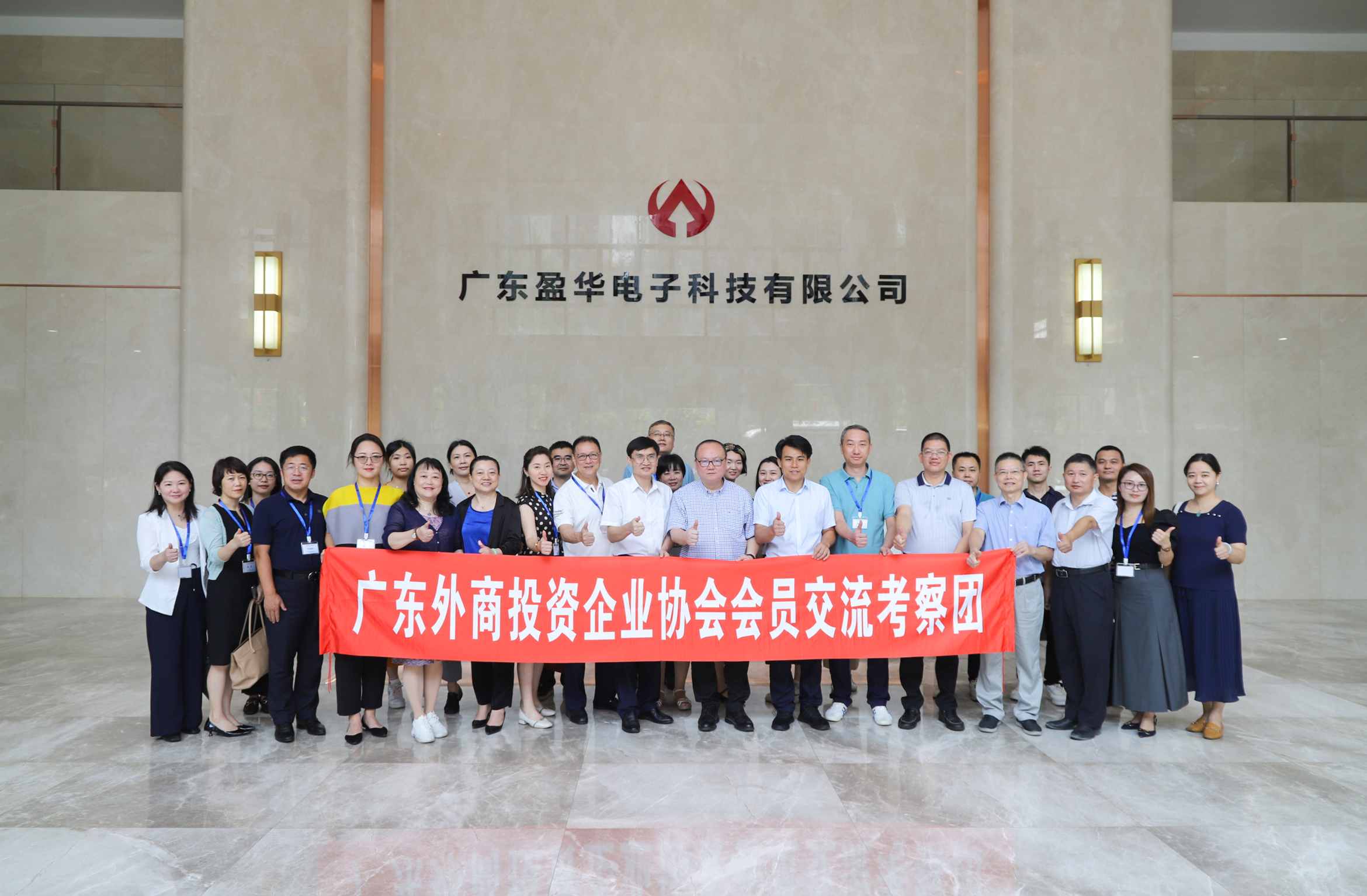 廣東盈華高端銅箔、高性能覆銅板新項目動態(tài)報道?。ǖ?期）