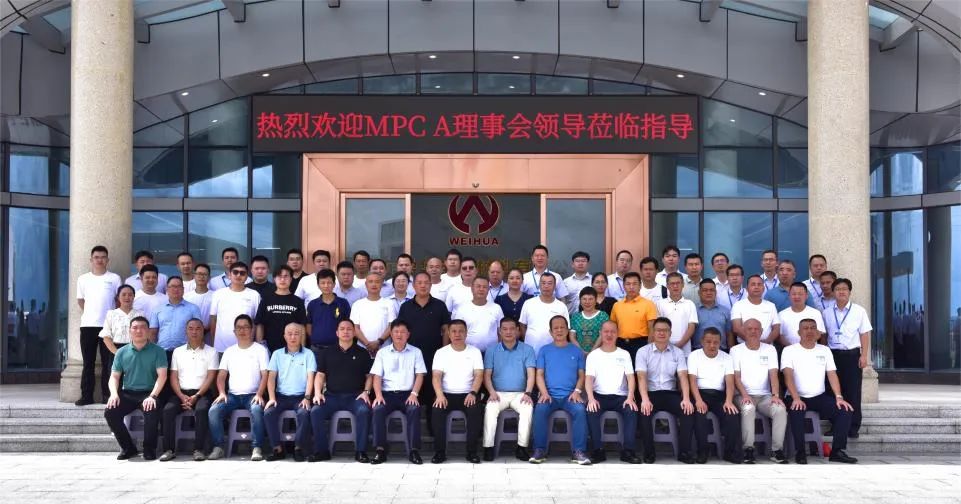 廣東盈華高端銅箔、高性能覆銅板新項目動態(tài)報道?。ǖ?2期）